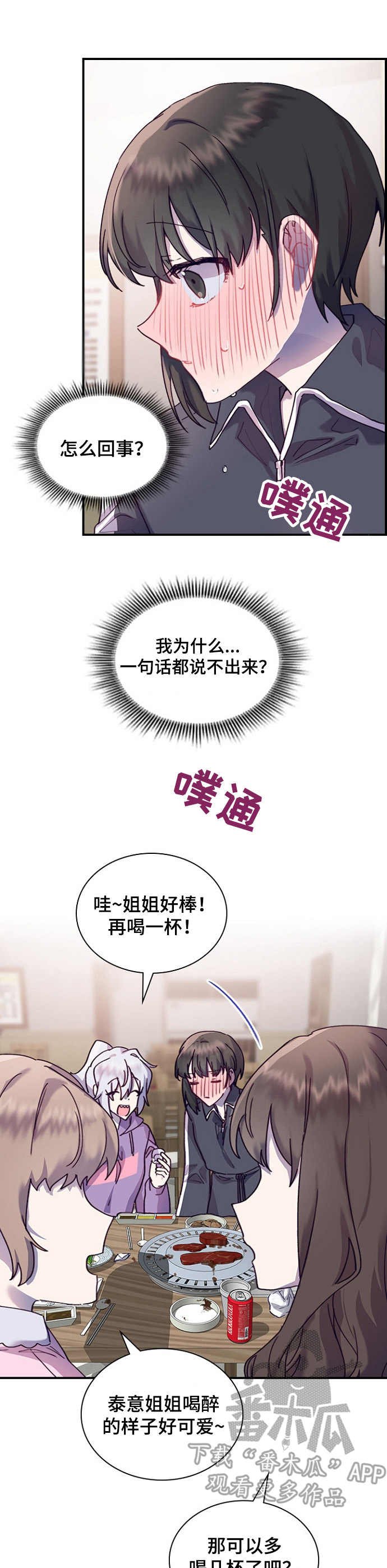 第21章：箱子