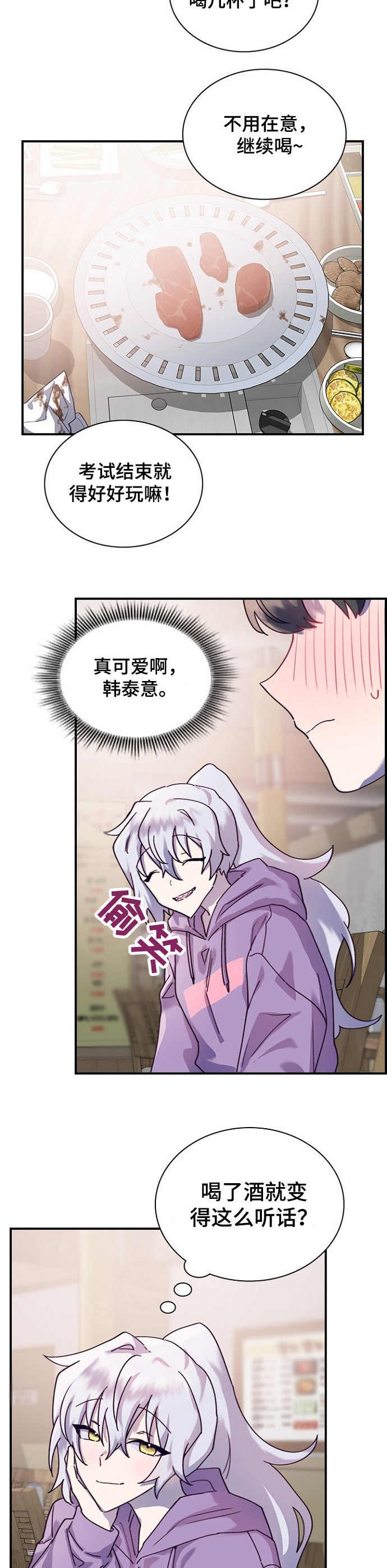 第21章：箱子