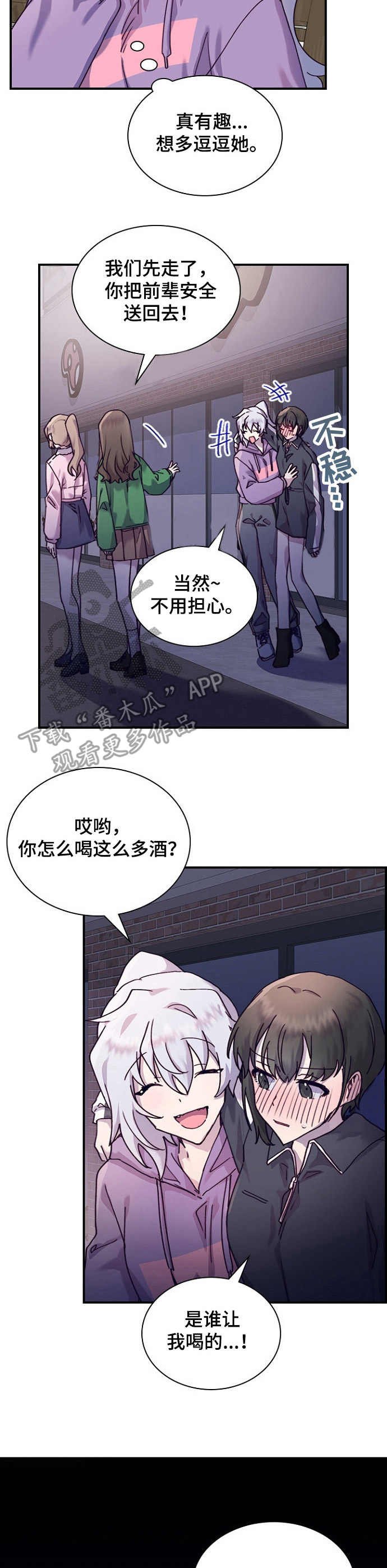 第21章：箱子