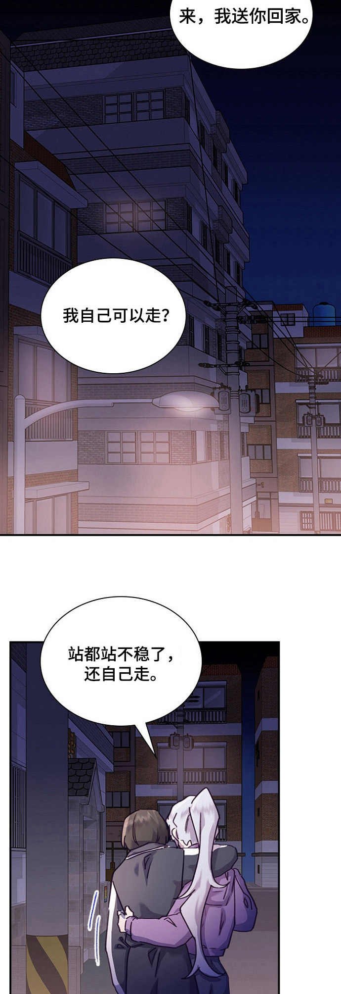 第21章：箱子