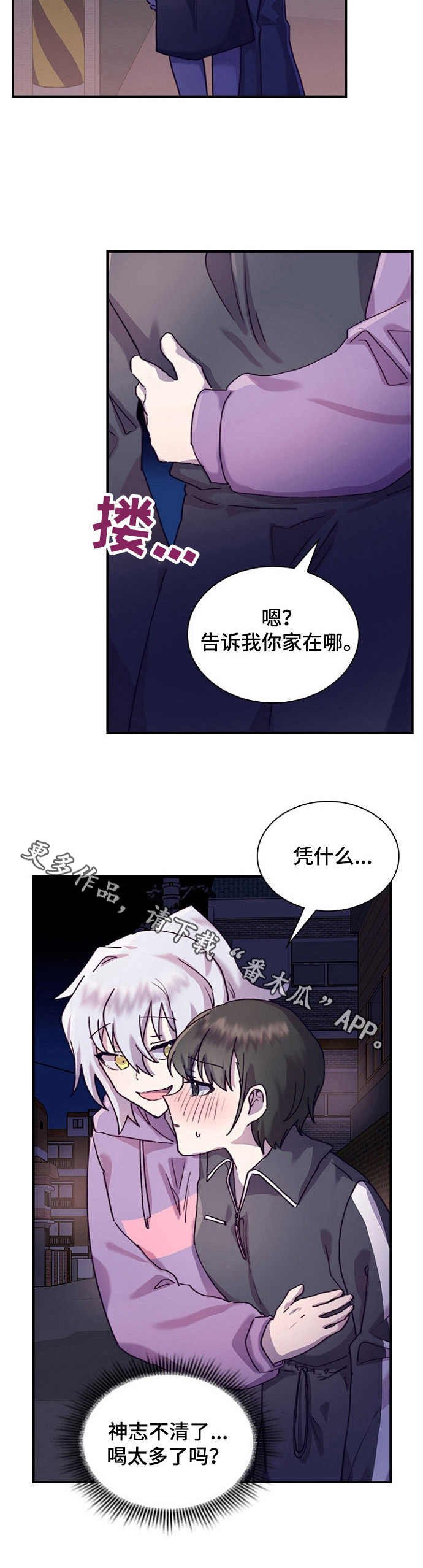 第21章：箱子