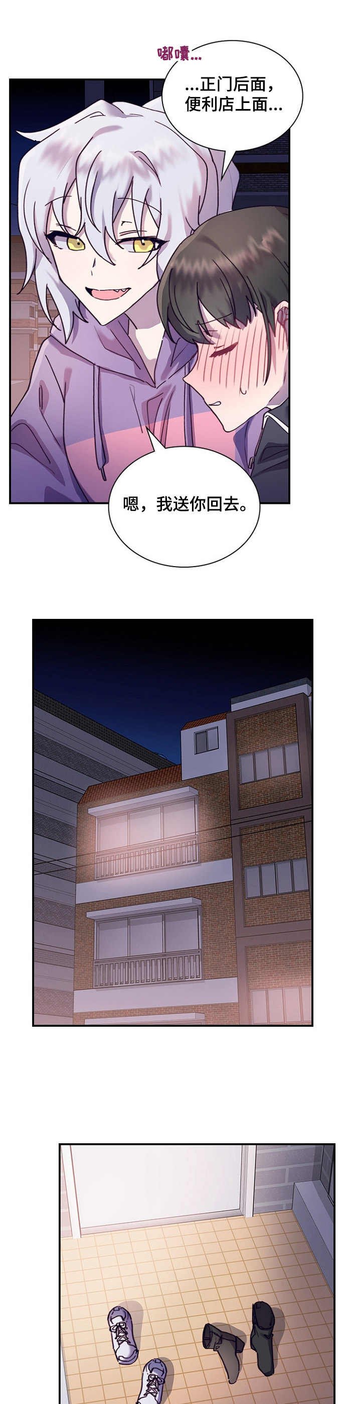 第21章：箱子