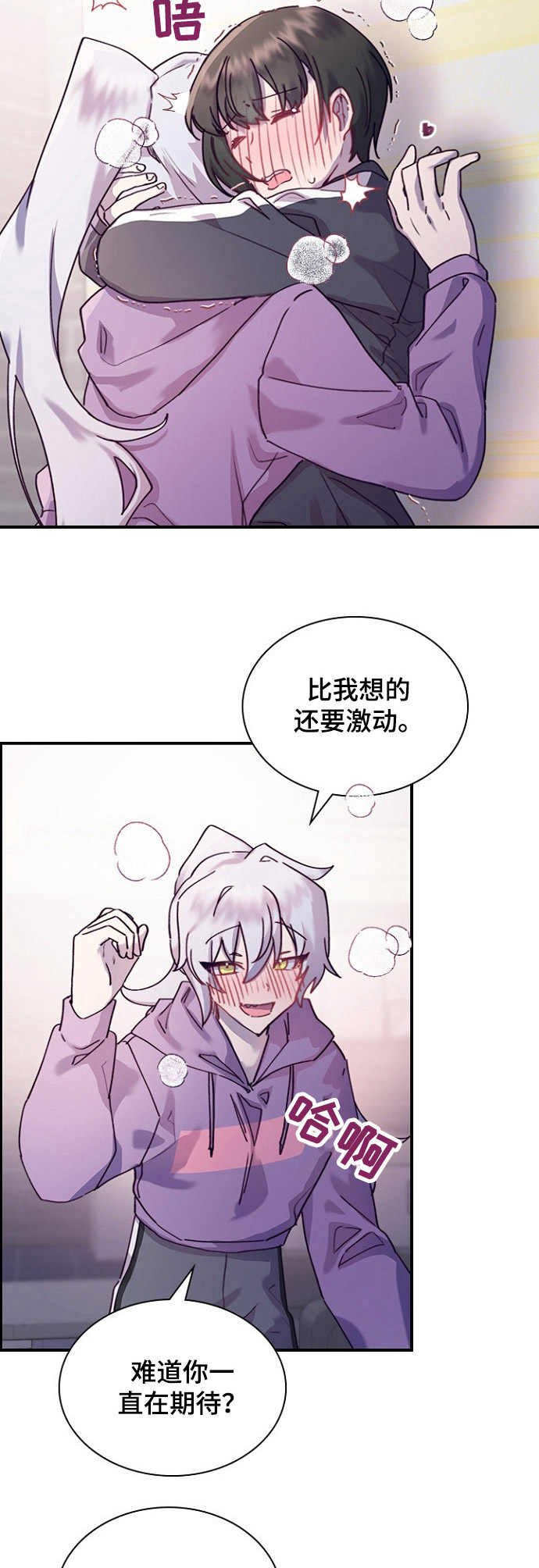 第21章：箱子