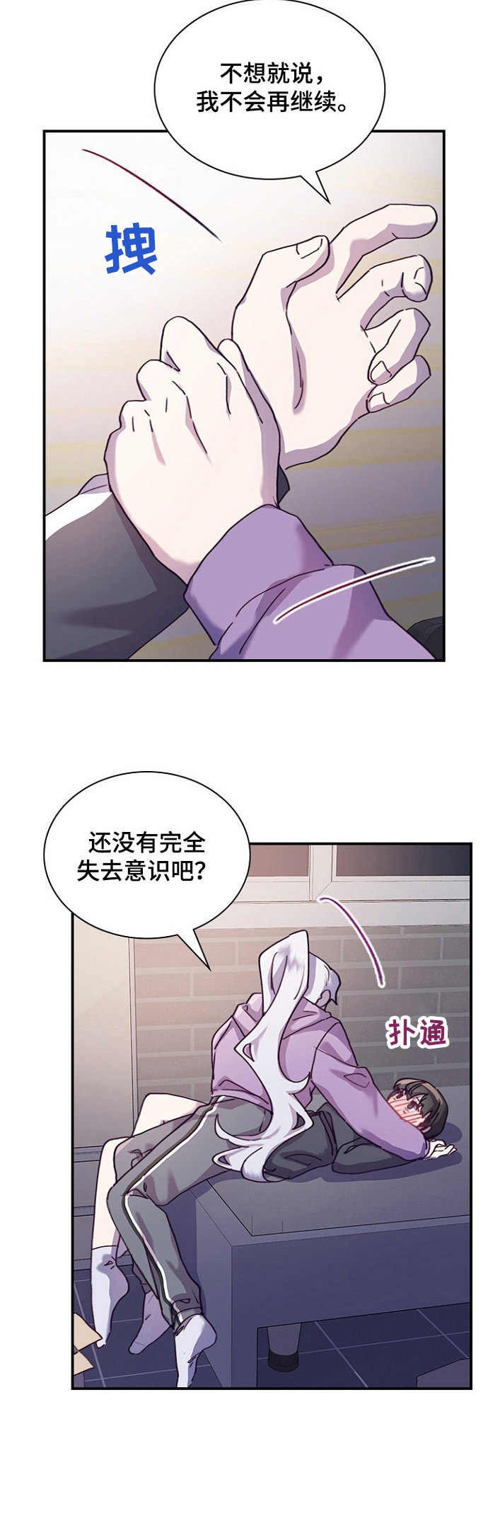 第21章：箱子