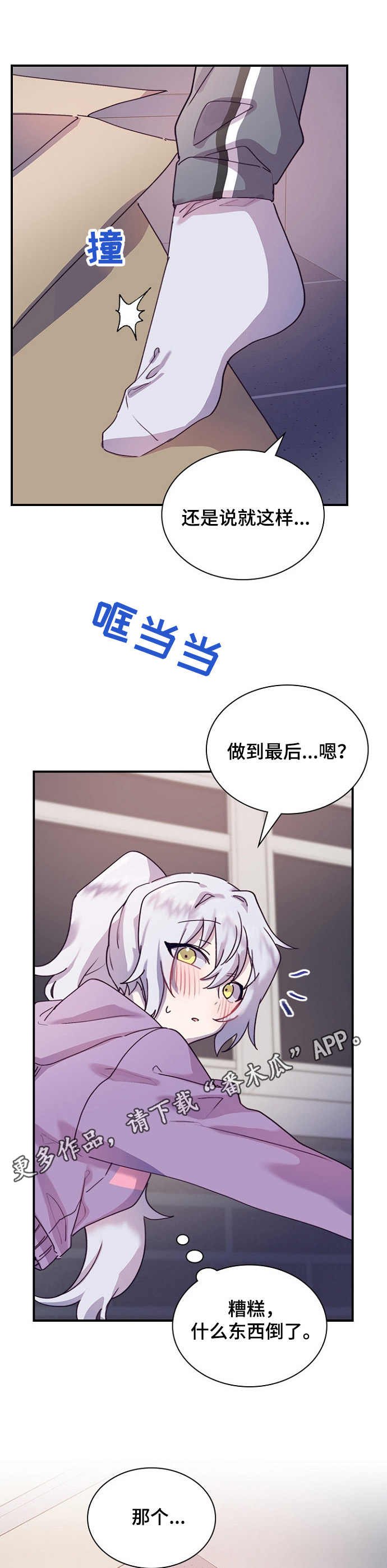 第21章：箱子