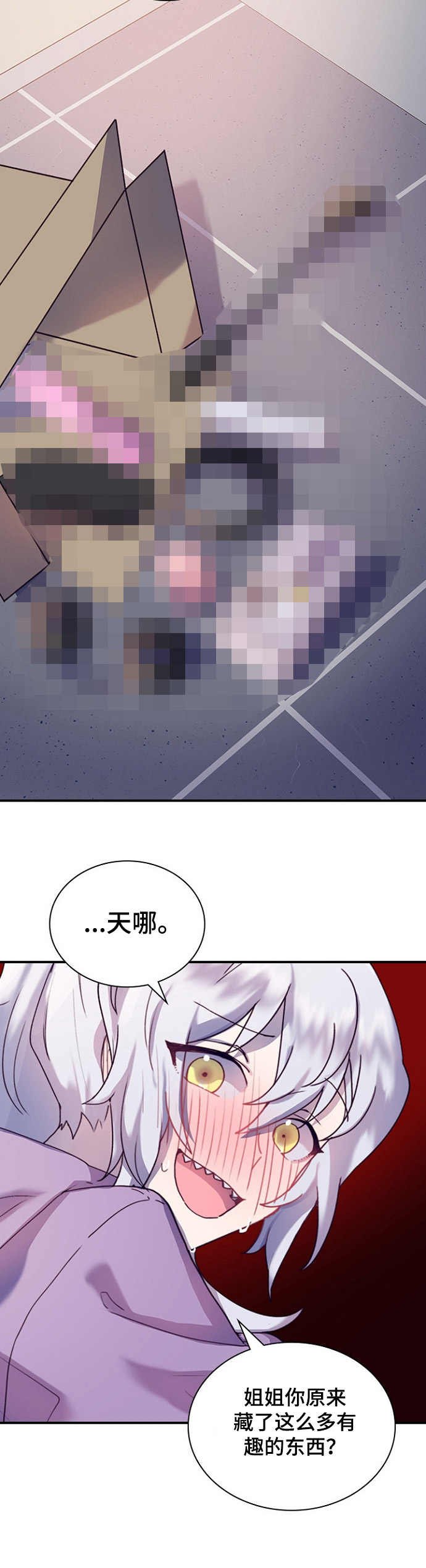 第21章：箱子