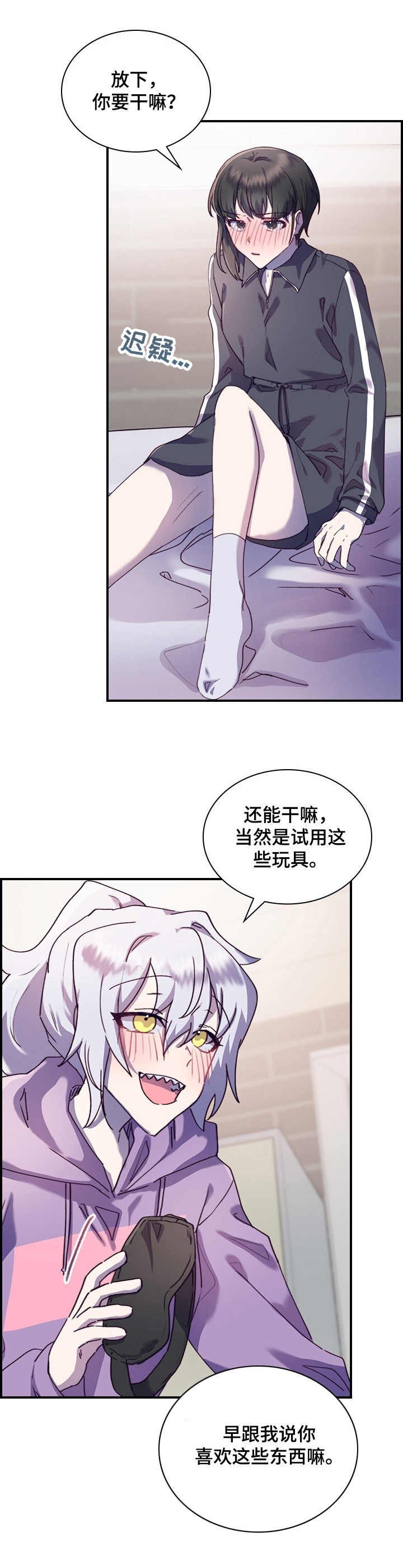 第21章：箱子