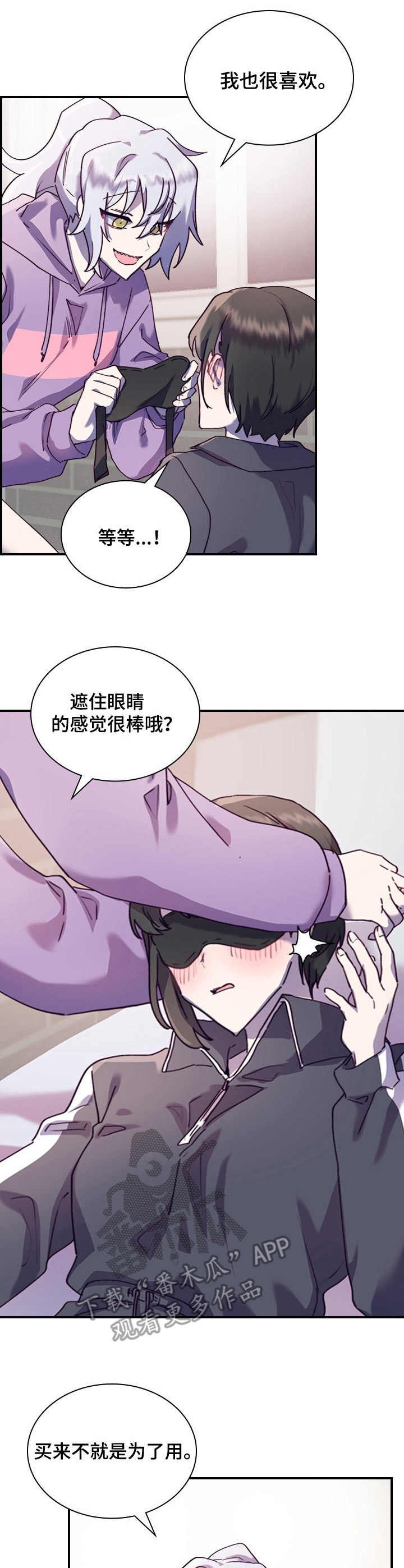 第22章：奇怪的感觉