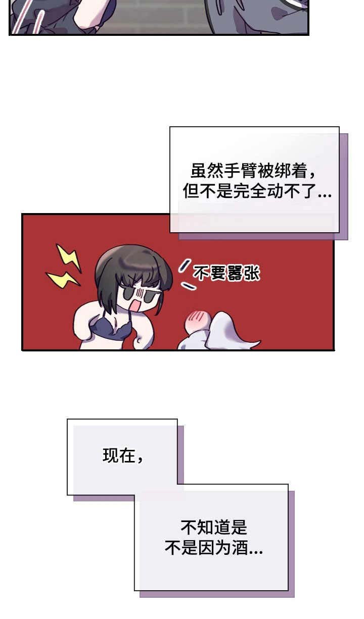 第22章：奇怪的感觉