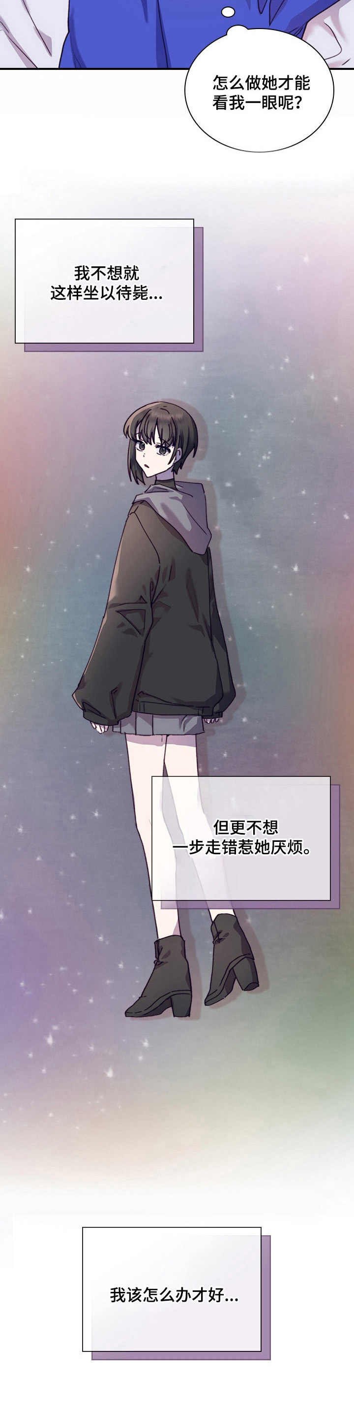 第23章：迷茫