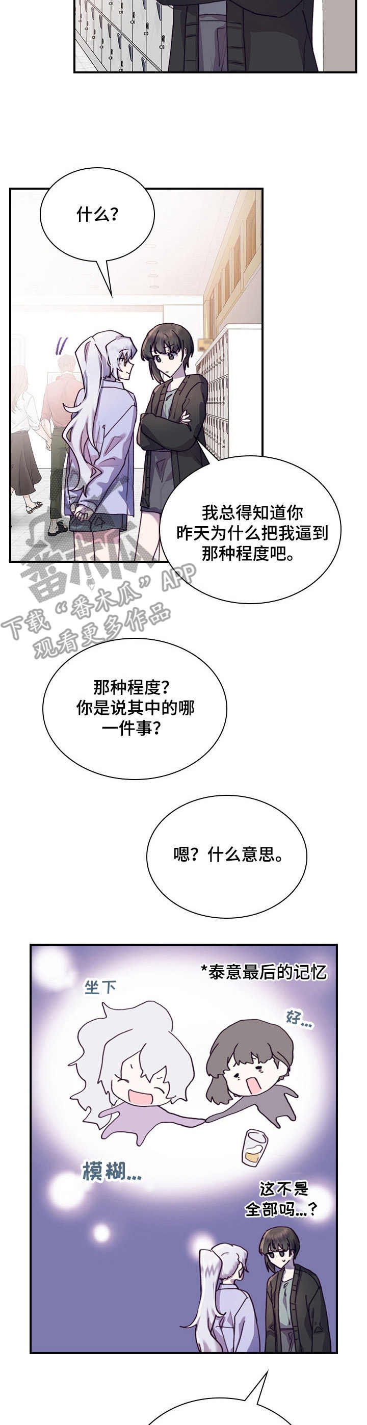 第24章：诱导