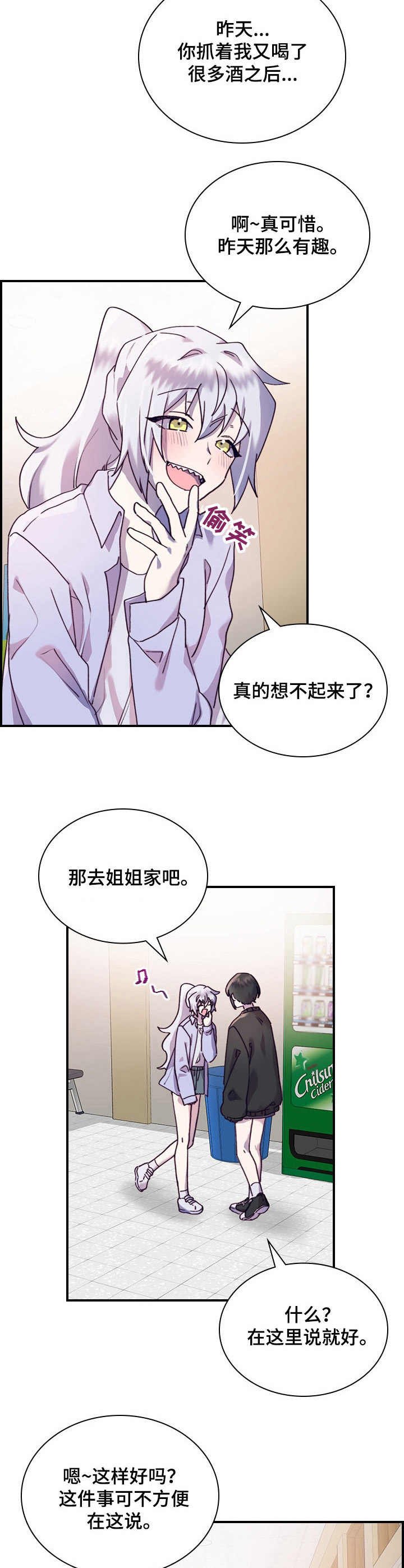 第24章：诱导