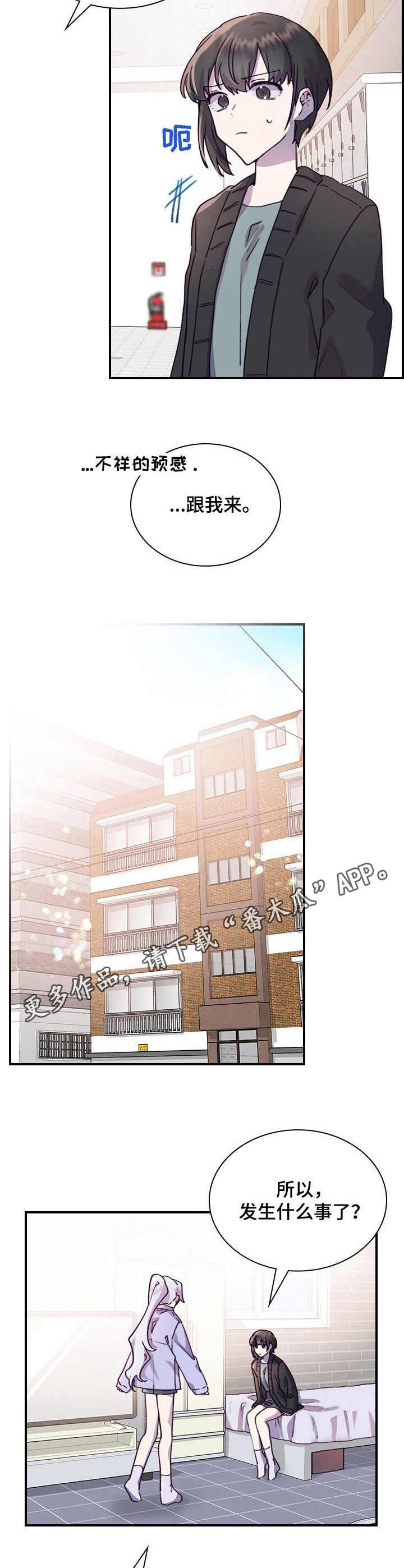 第24章：诱导