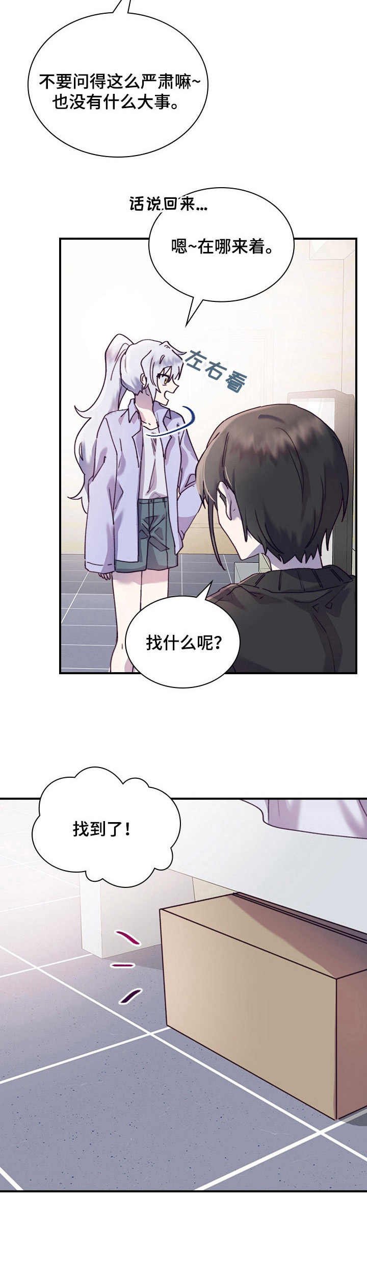 第24章：诱导