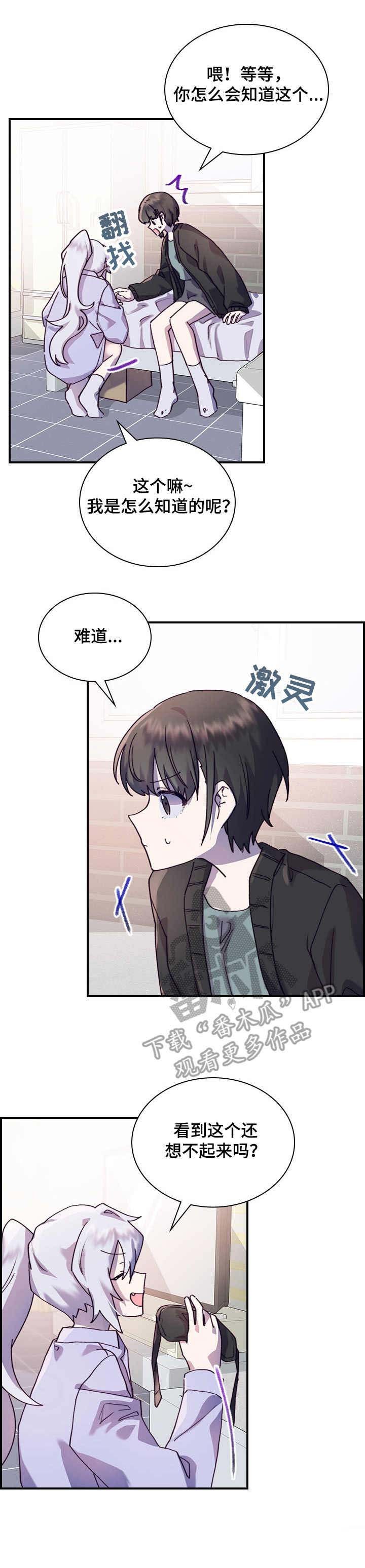 第24章：诱导