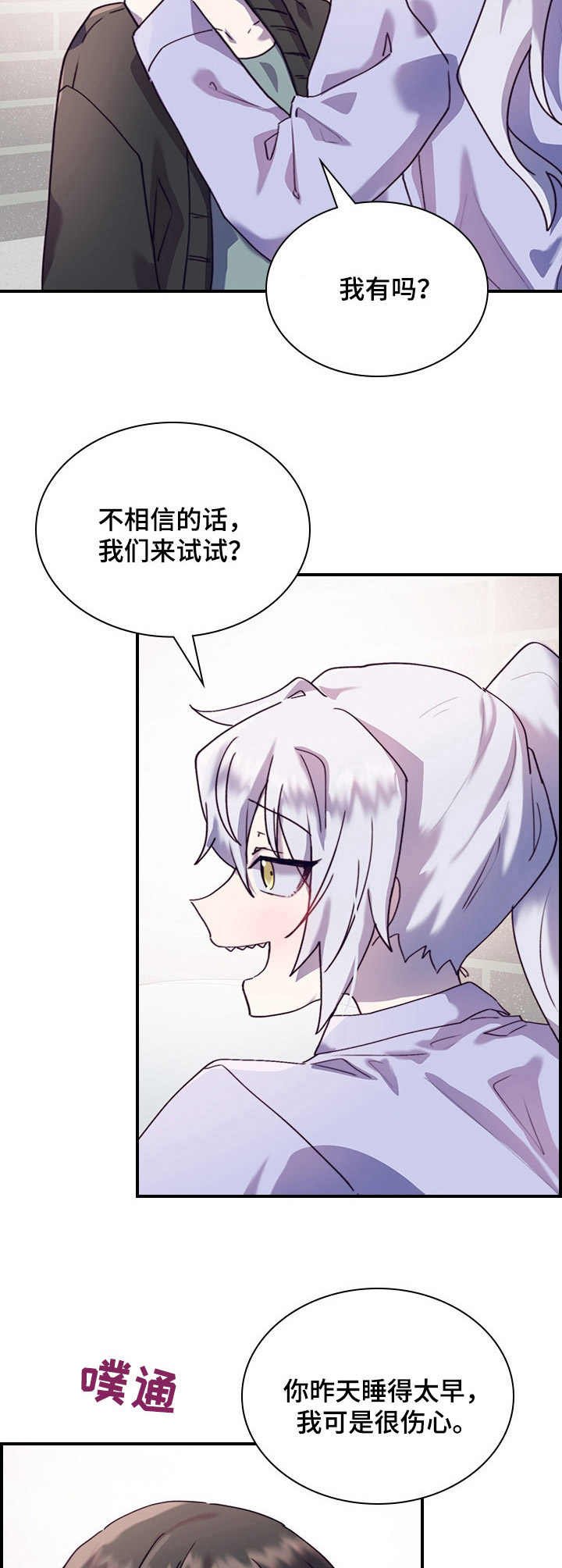 第24章：诱导