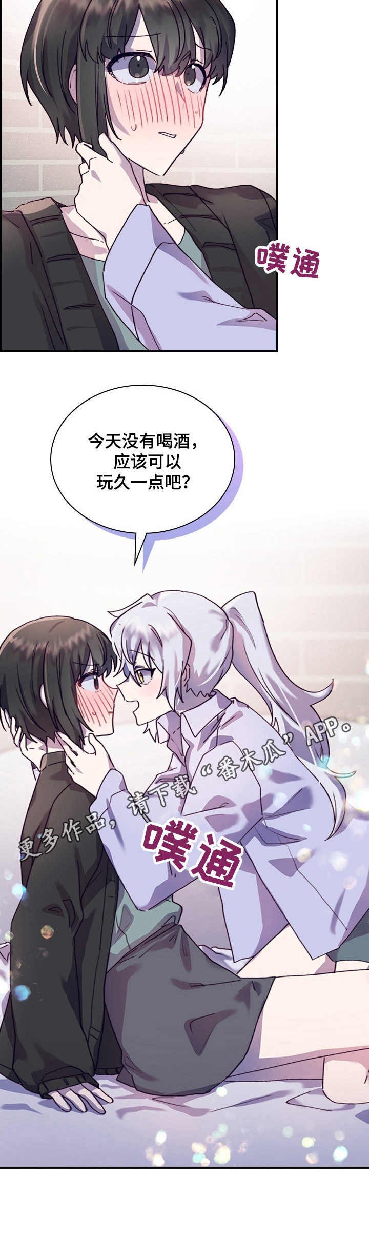 第24章：诱导