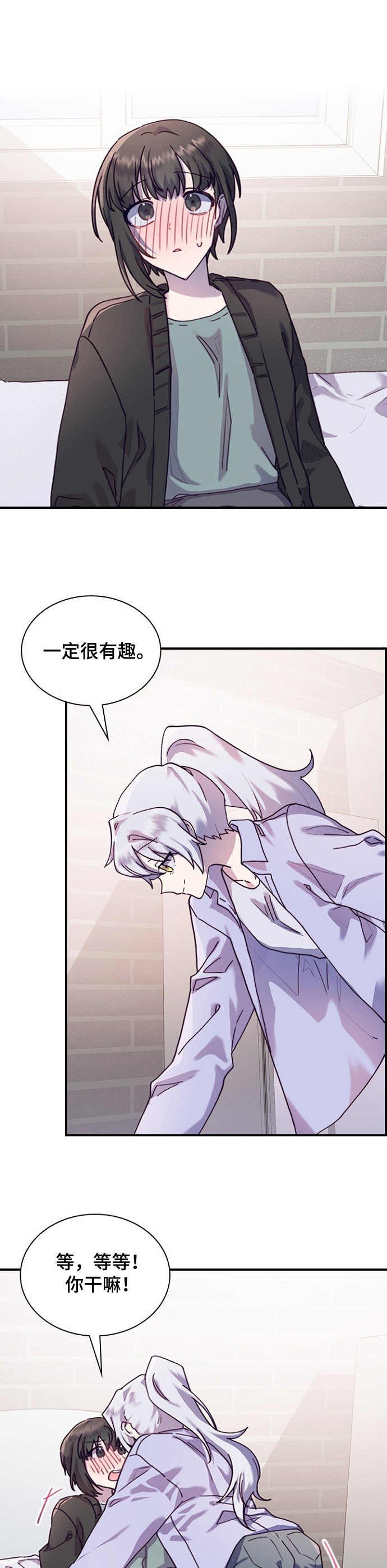 第24章：诱导