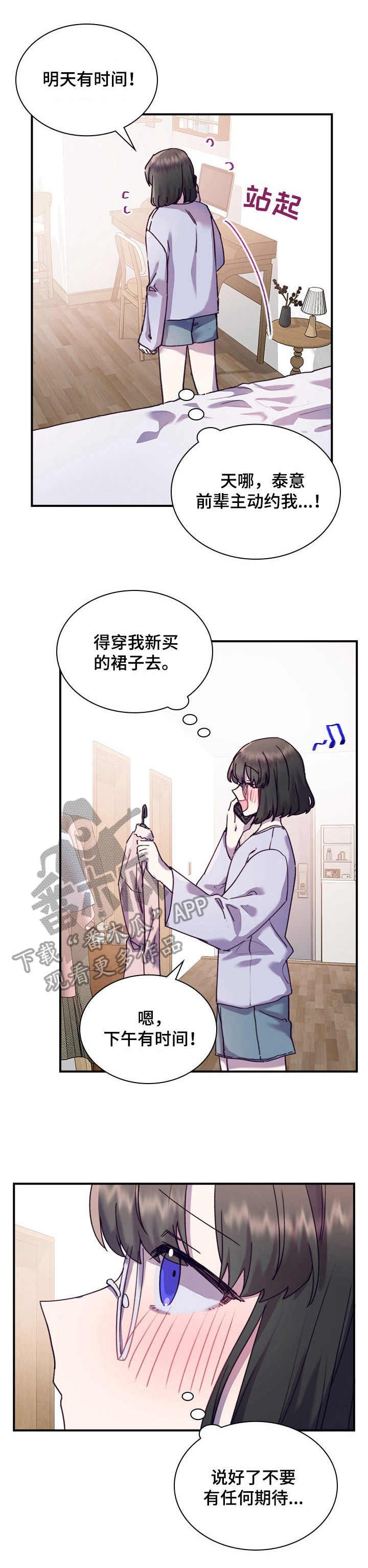 第27章：到此为止