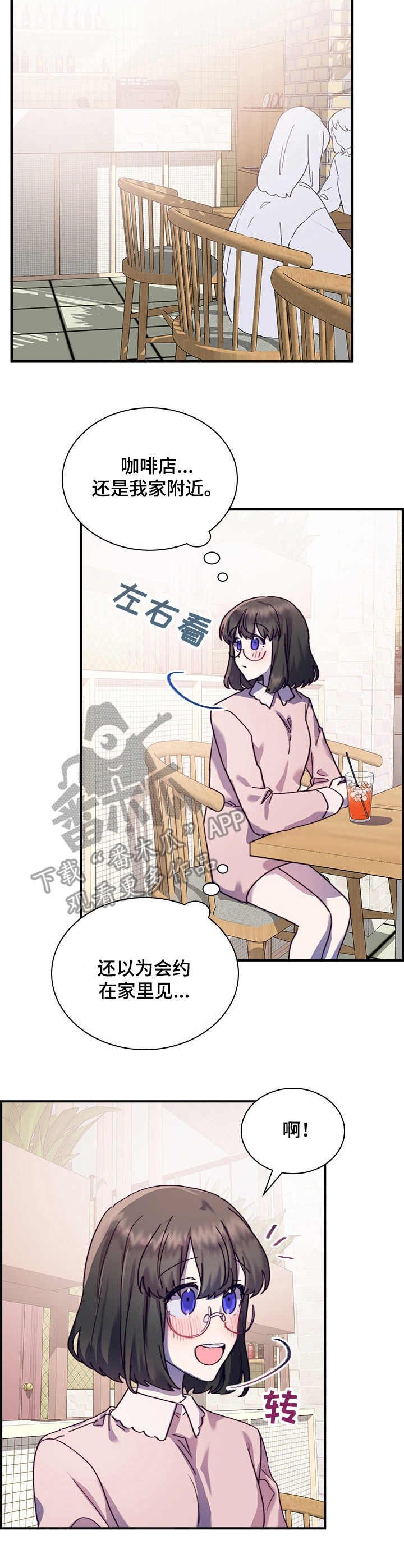 第27章：到此为止