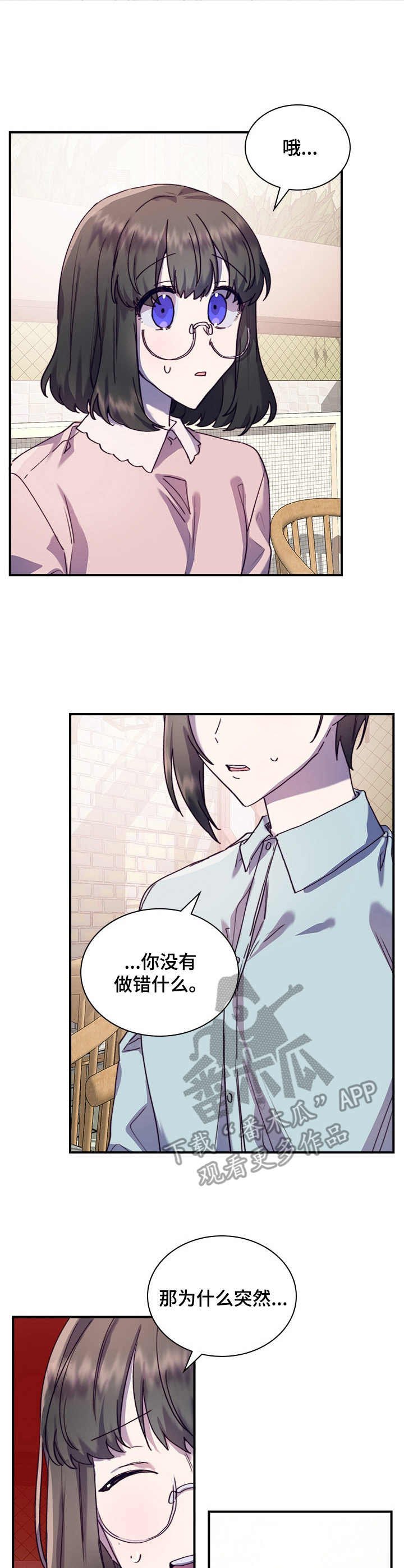 第27章：到此为止
