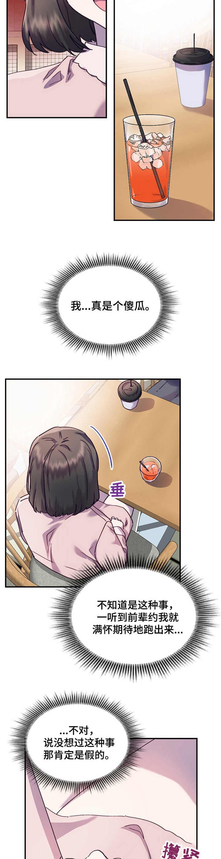 第27章：到此为止