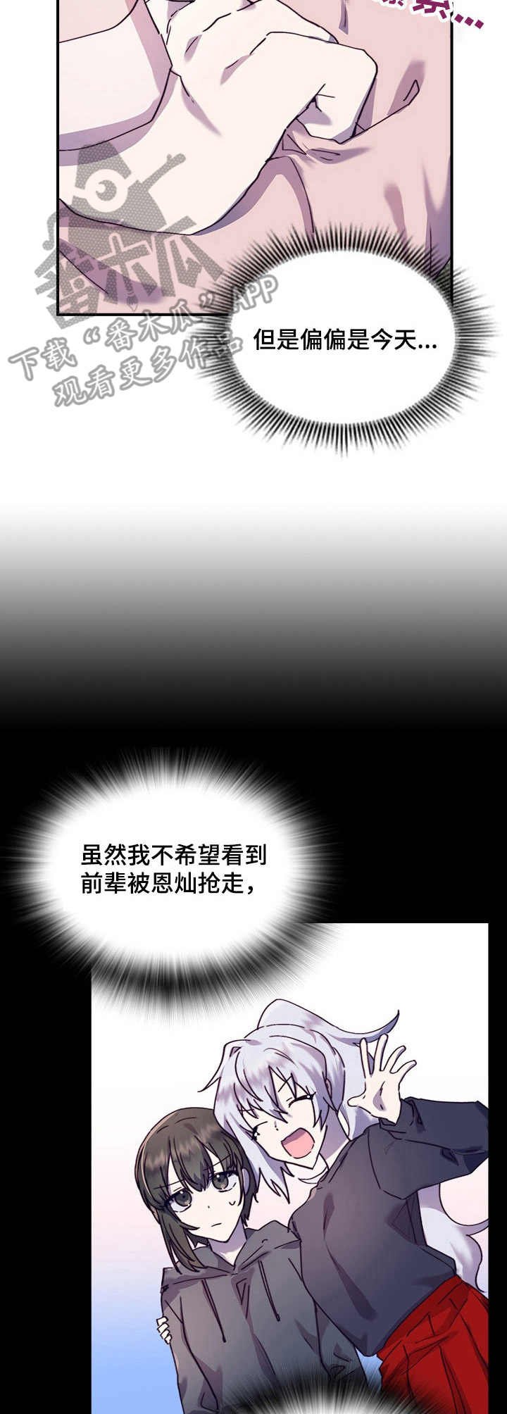 第27章：到此为止