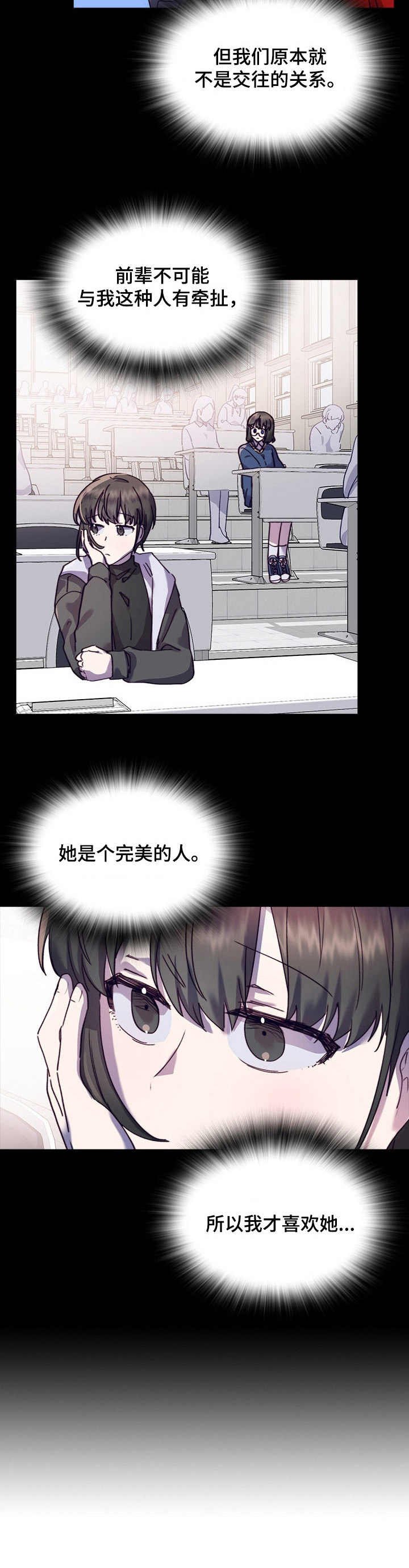 第27章：到此为止