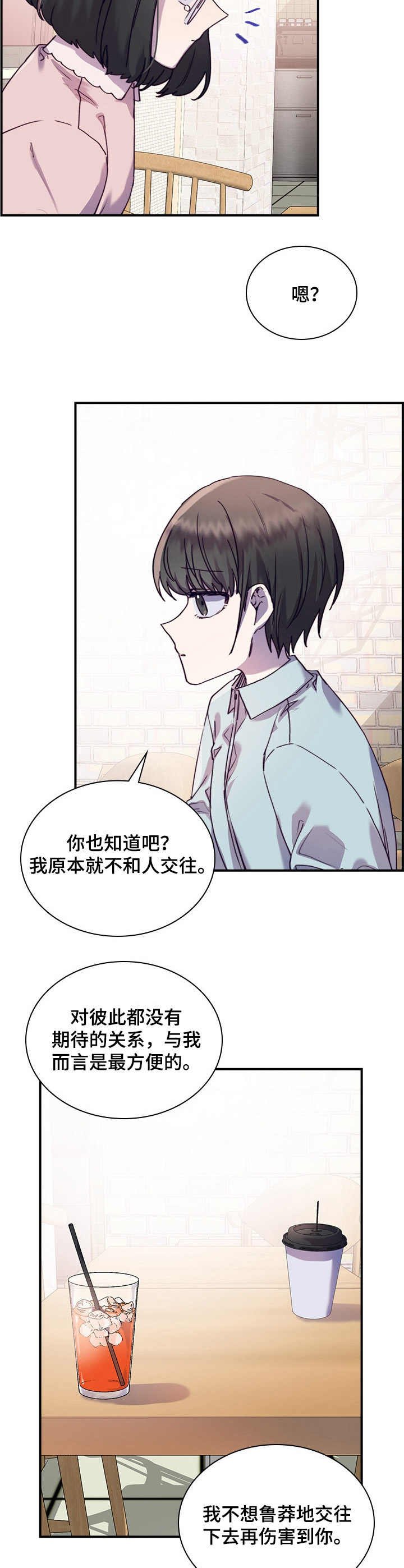 第27章：到此为止
