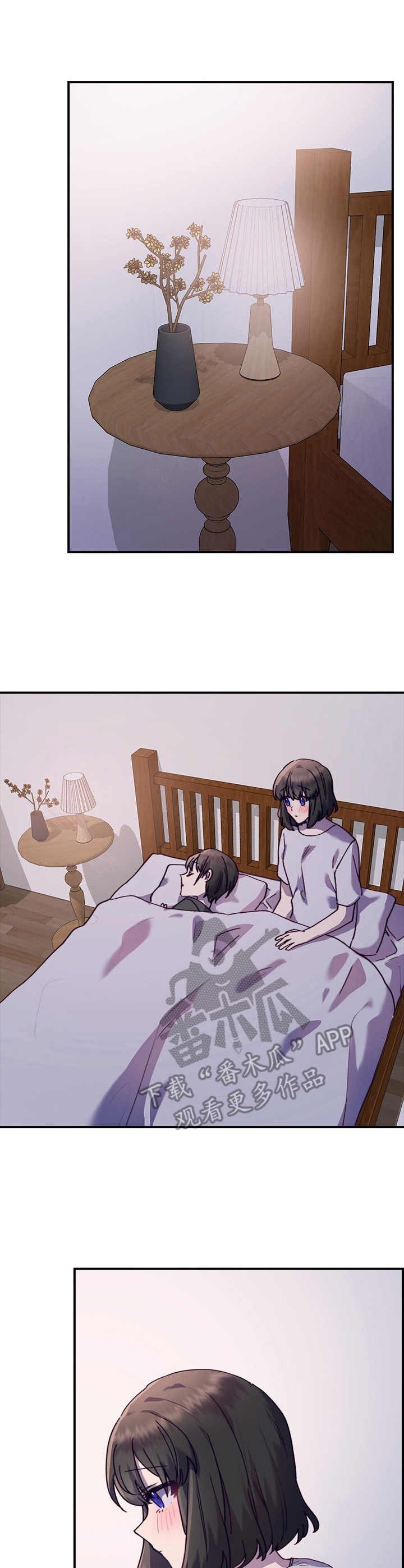 第29章：想在一起
