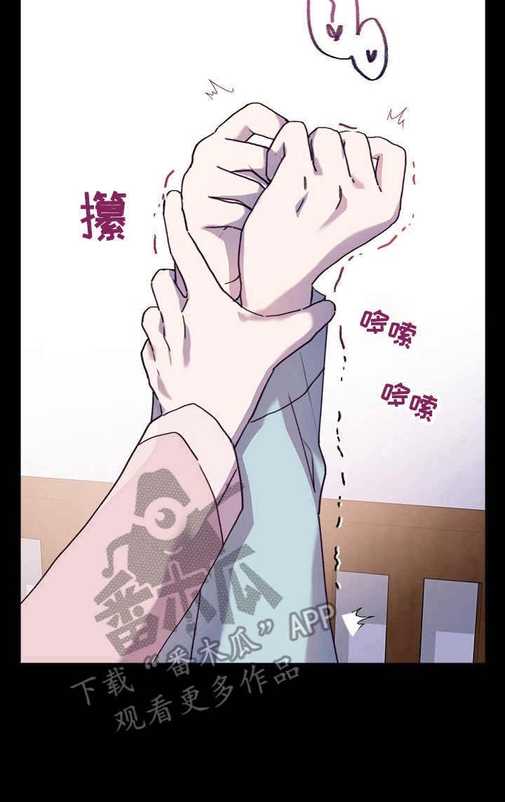 第29章：想在一起