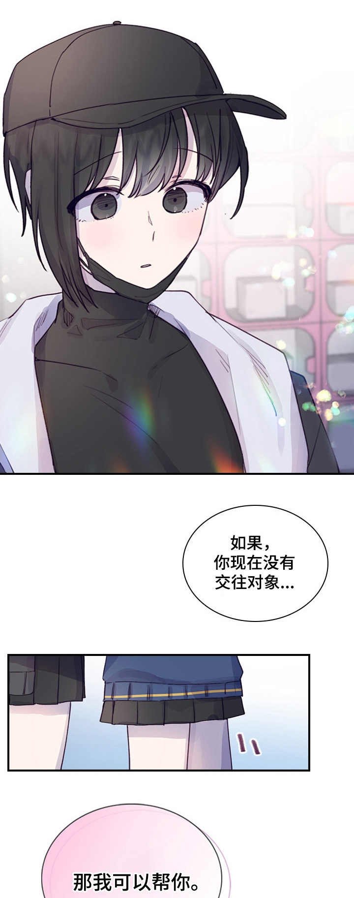 第3章：提议
