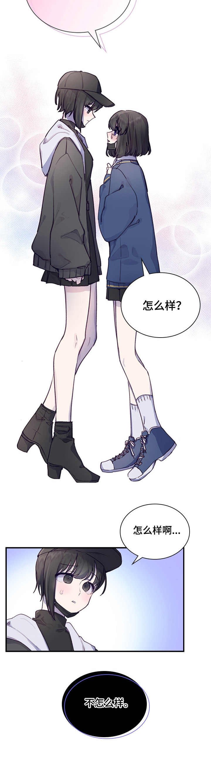 第3章：提议