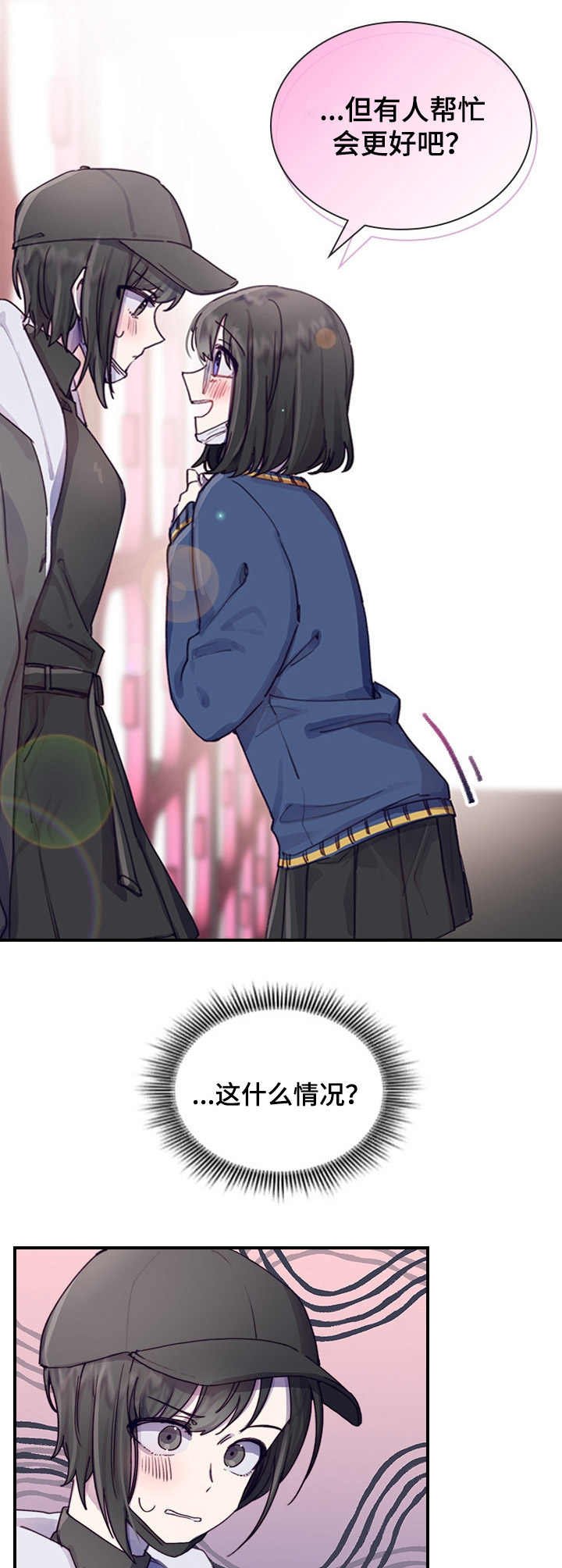 第3章：提议