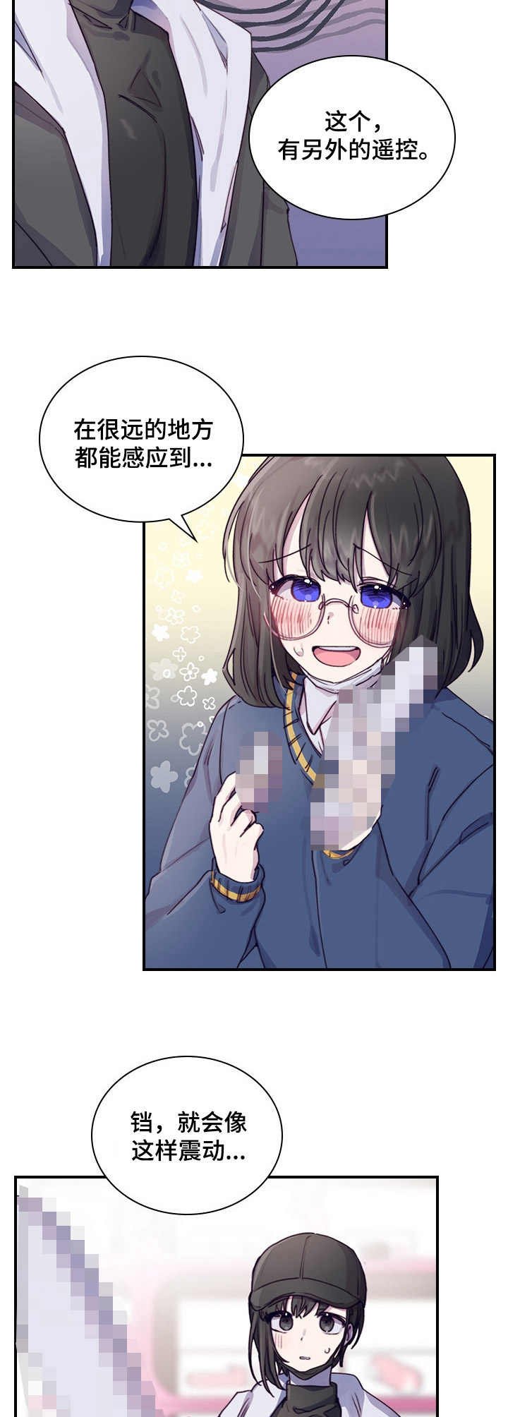 第3章：提议