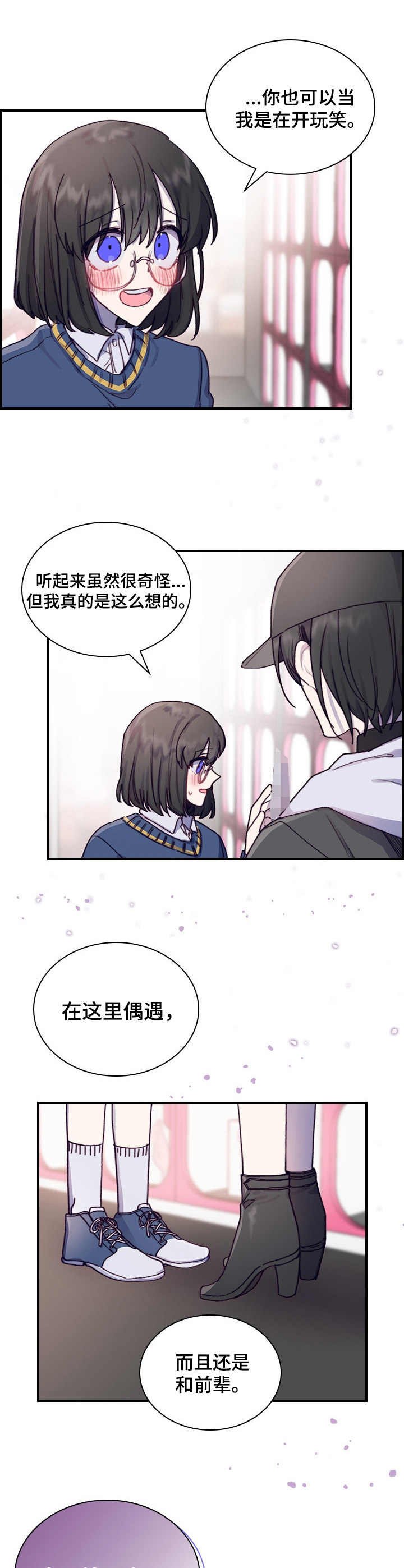 第3章：提议