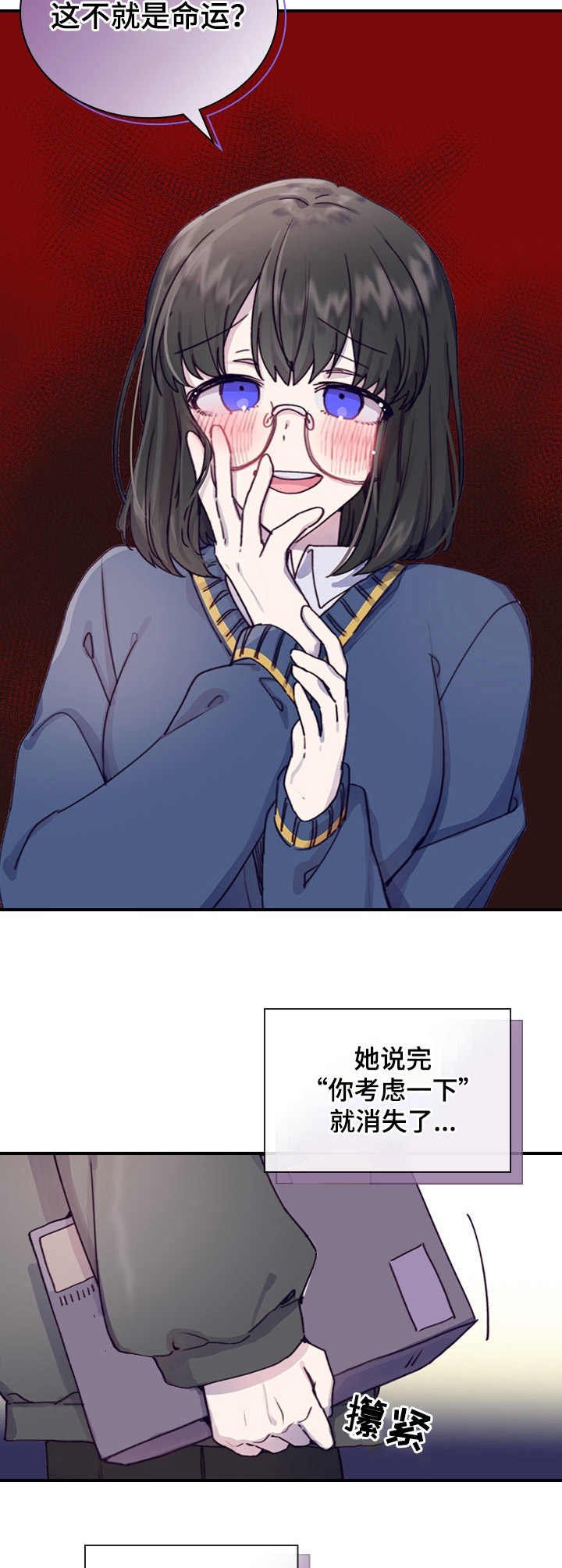 第3章：提议
