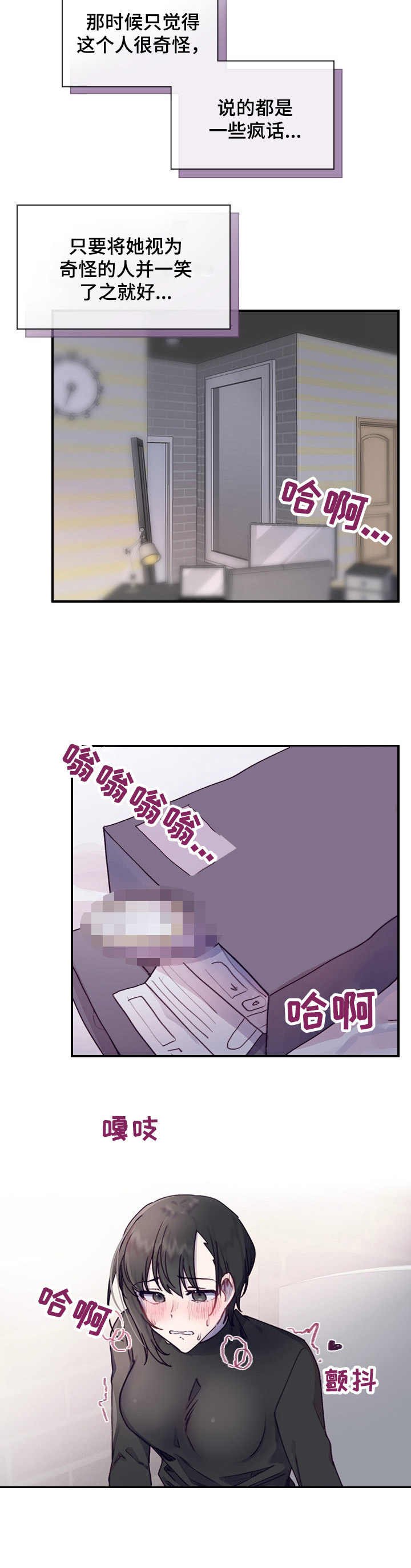 第3章：提议