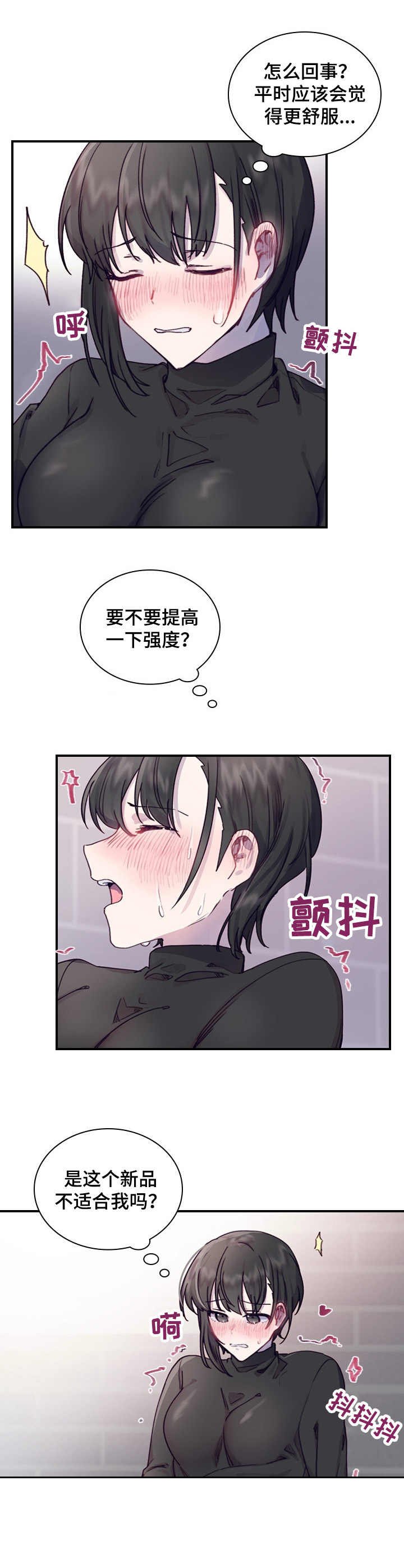 第3章：提议