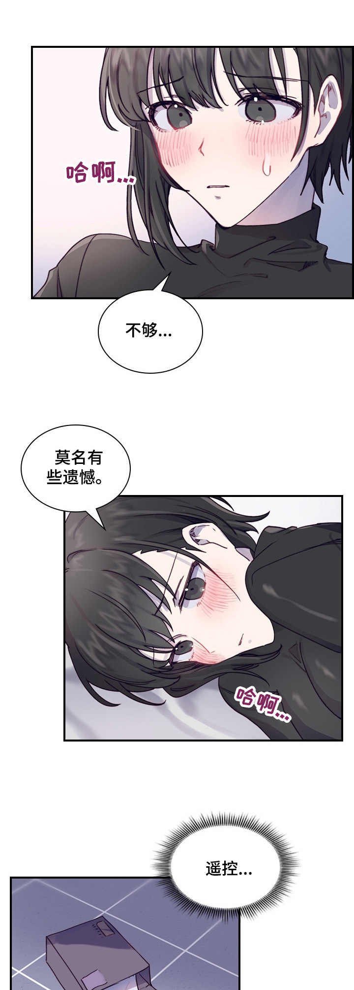 第3章：提议