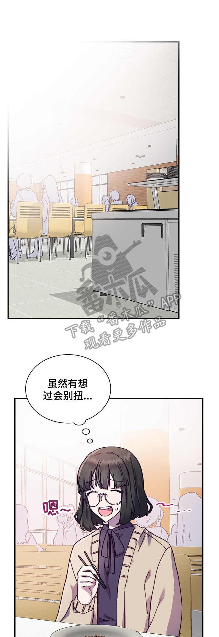 第30章：尴尬