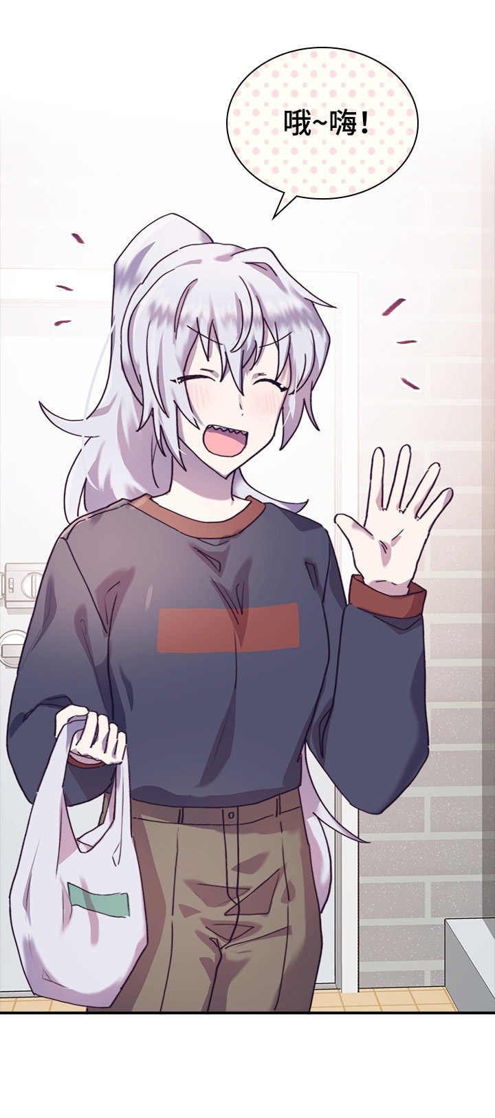 第30章：尴尬
