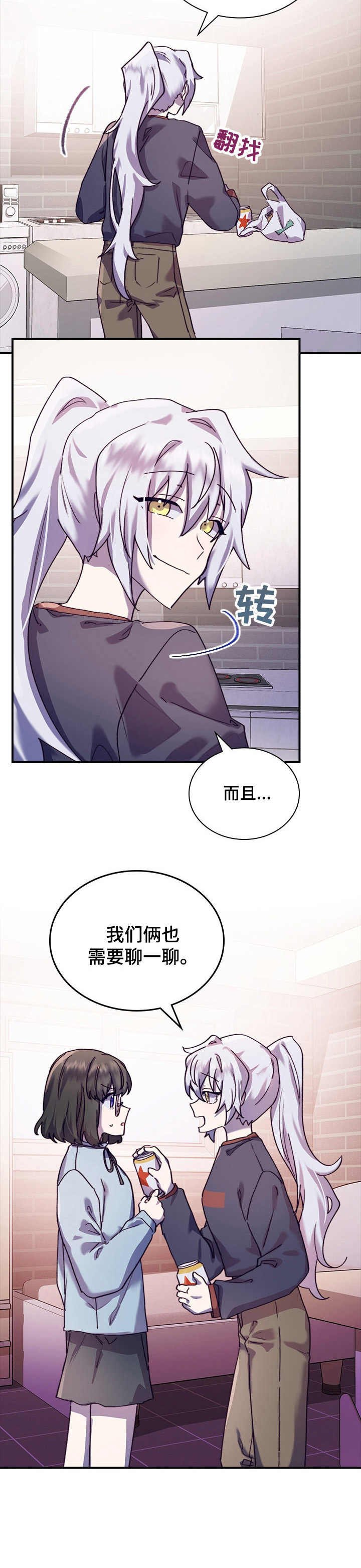 第31章：有话说