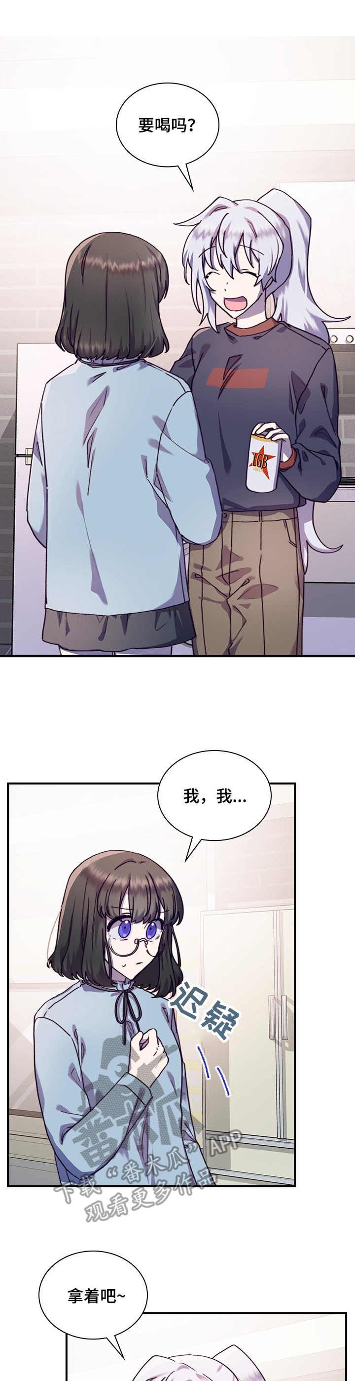 第31章：有话说