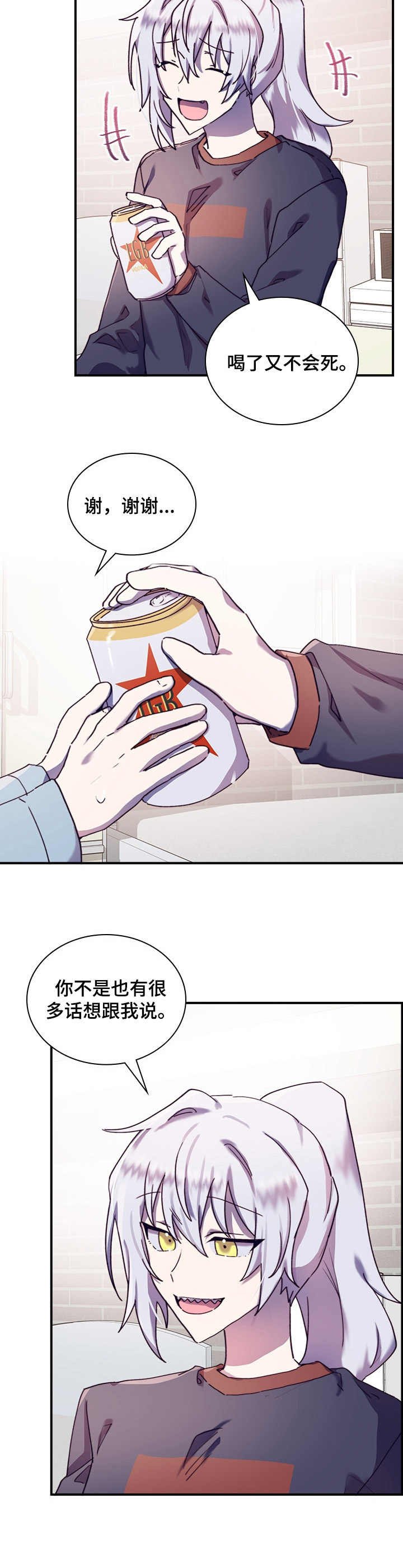 第31章：有话说