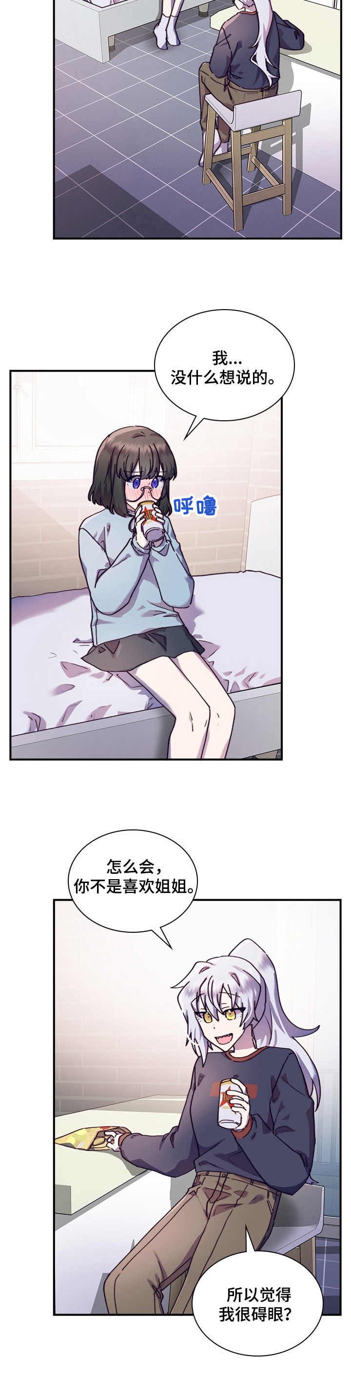 第31章：有话说