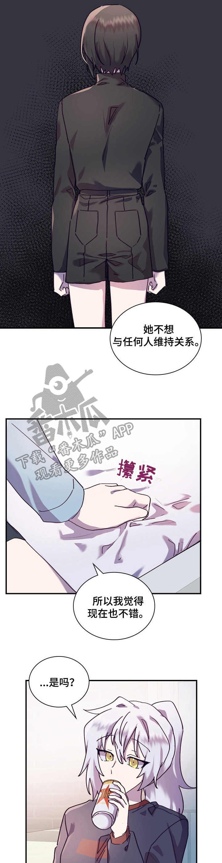 第31章：有话说