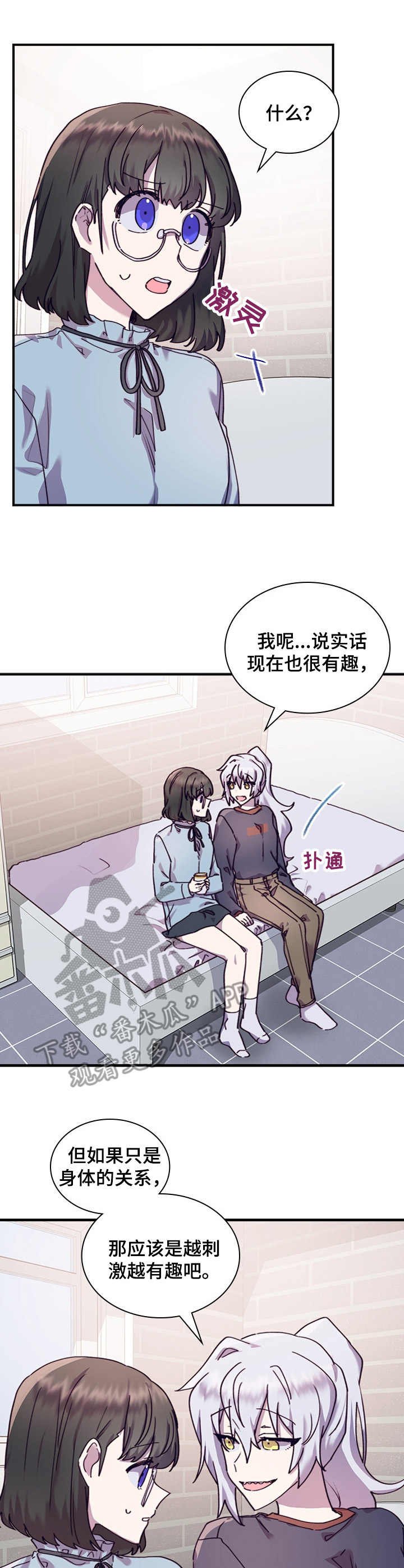 第32章：礼物