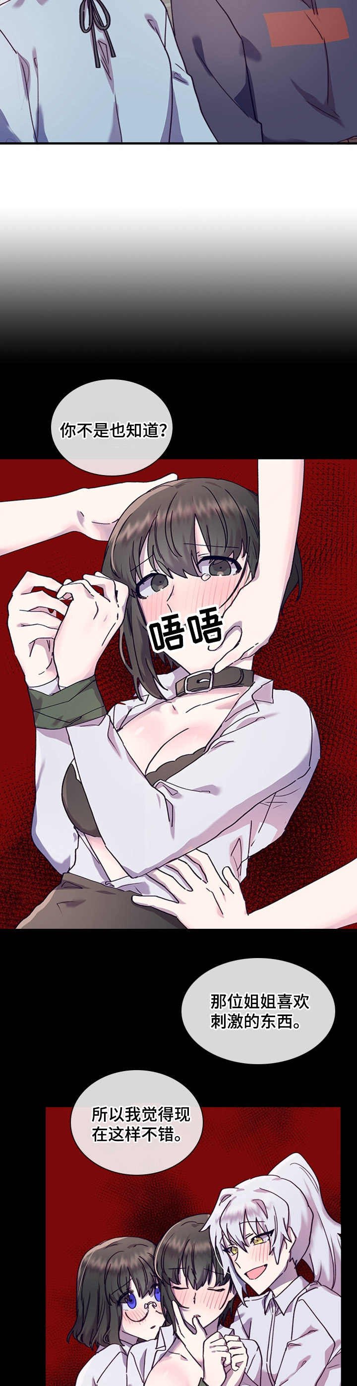 第32章：礼物