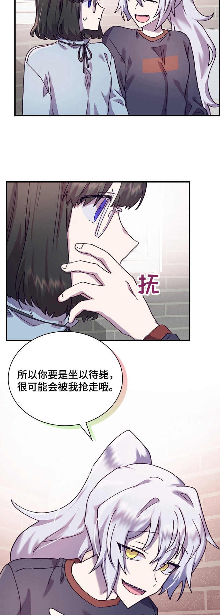 第32章：礼物